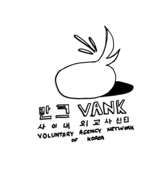 vank_1png